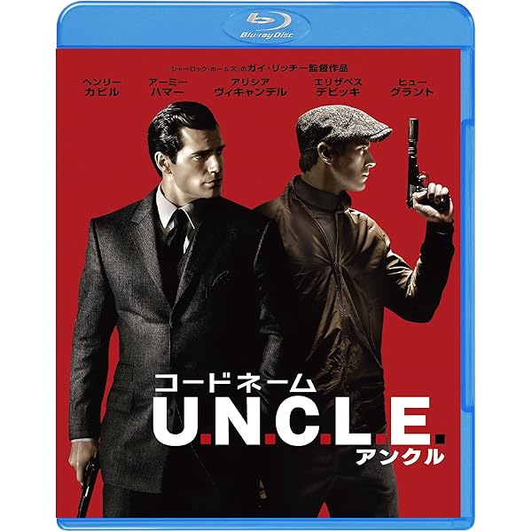 Amazon.co.jp | The Man from U.N.C.L.E コードネーム U.N.C.L.E. US盤