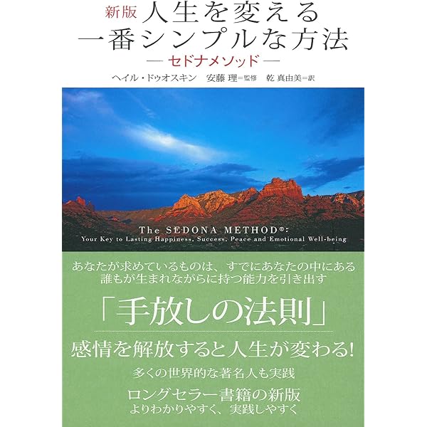 運命には法則がある、幸福にはル-ルがある | リューディガー ダールケ