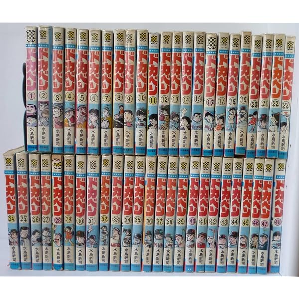 Amazon.co.jp: ドカベン 全48巻 大甲子園 全26巻全巻セット完結水島