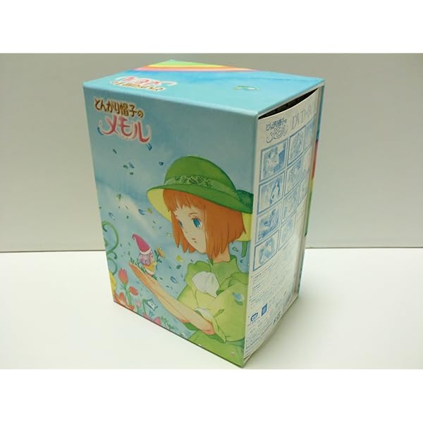 Amazon.co.jp: 〈ANIMEX 1200シリーズ〉(10) とんがり帽子のメモル BGM