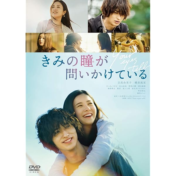 Amazon.co.jp: 「私たちはどうかしている」DVD-BOX : 浜辺美波, 安藤