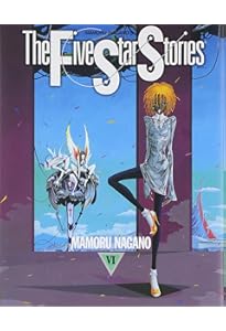 Amazon.co.jp: ファイブスター物語 (5) (ニュ-タイプ100%コミックス