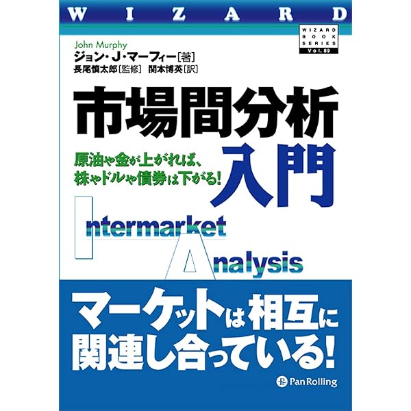 Amazon.co.jp: チャートで見る株式市場200年の歴史 eBook : Kindleストア