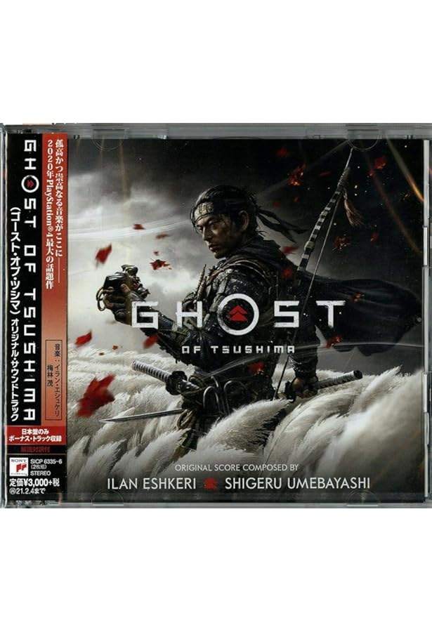 ジ・アート・オブ Ghost of Tsushima (G-NOVELS) | Sucker Punch