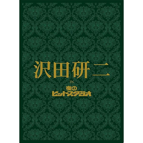 Amazon.co.jp: 快傑ジュリーの冒険 [DVD]: DVD
