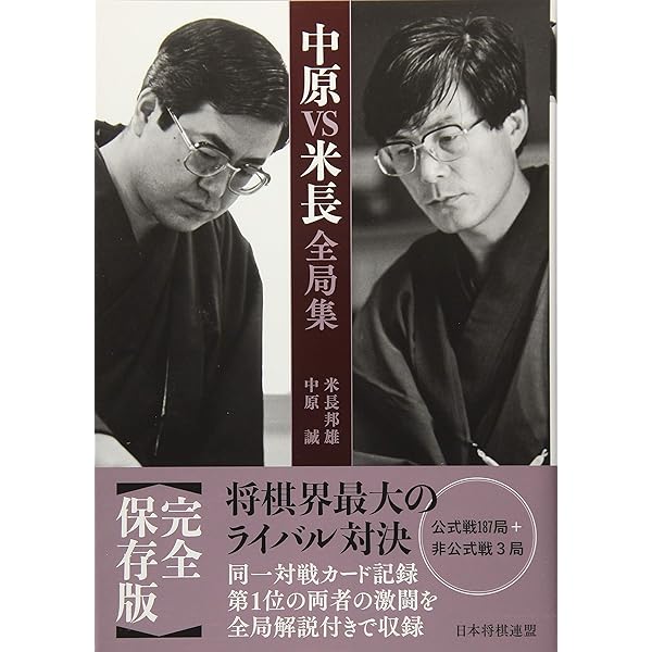 将棋雑誌『王将』昭和23年創刊号～24年 不揃い8冊 塚田正夫名人監修