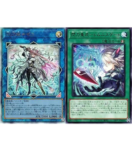 Amazon.co.jp: 遊戯王カード 試号閃刀姫－アマツ(ウルトラレア) V