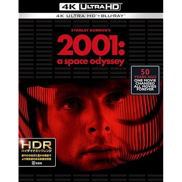 Amazon.co.jp: (初回仕様)スタンリー・キューブリック 4-Film