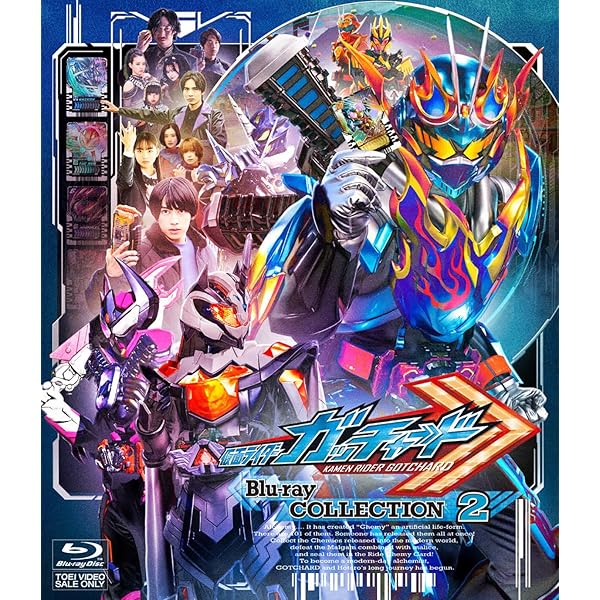 Amazon.co.jp: 【メーカー特典あり】仮面ライダーギーツ Blu-ray
