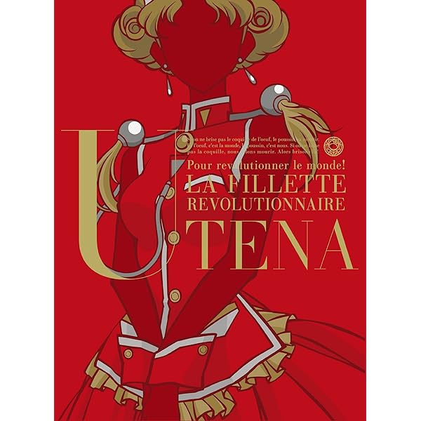 Amazon.co.jp: 少女革命ウテナ Complete Blu-ray BOX(初回限定版