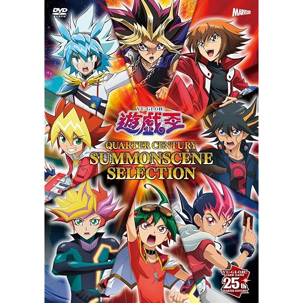 Amazon.co.jp: 遊☆戯☆王 デュエルモンスターズ DVDシリーズ DUEL BOX