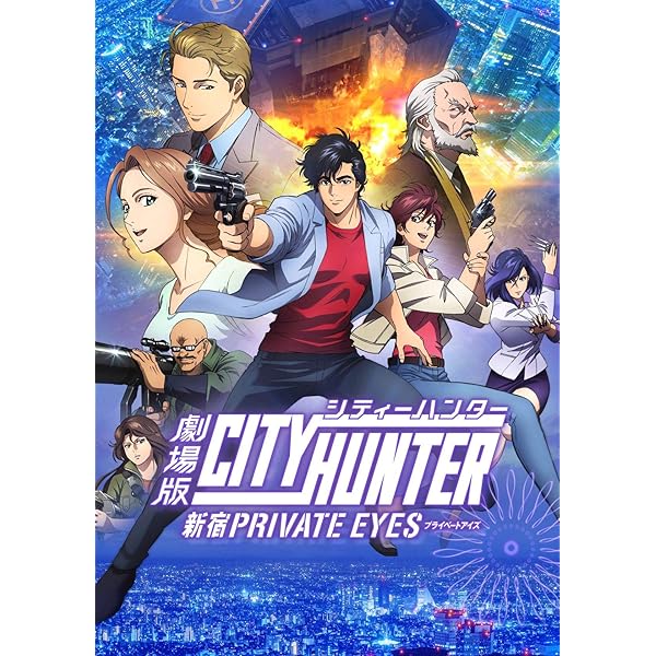 Amazon.co.jp: CITY HUNTER シティーハンター シーズン 1、2、3、'91