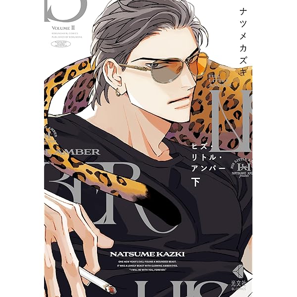 Amazon.co.jp: NIGHTS BEFORE NIGHT (MARBLE COMICS) 電子書籍