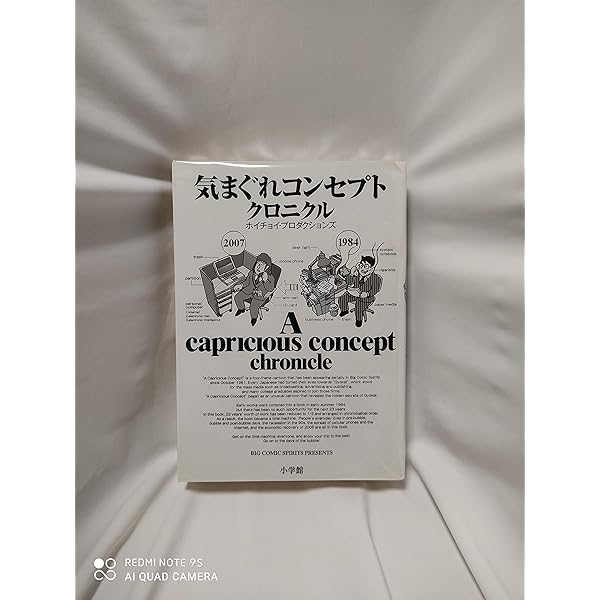 極楽スキー | ホイチョイ プロダクション |本 | 通販 | Amazon
