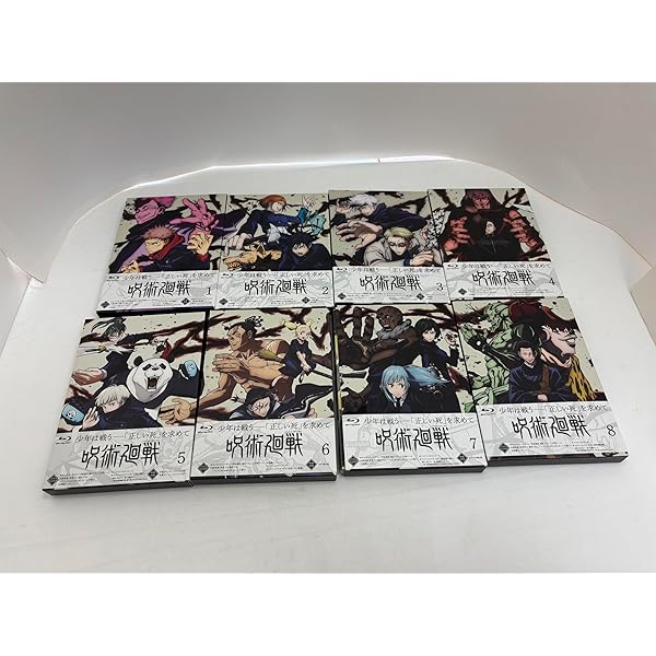 Amazon.co.jp: 【非売品特典全巻収納BOX付き】 呪術廻戦 第2期 渋谷