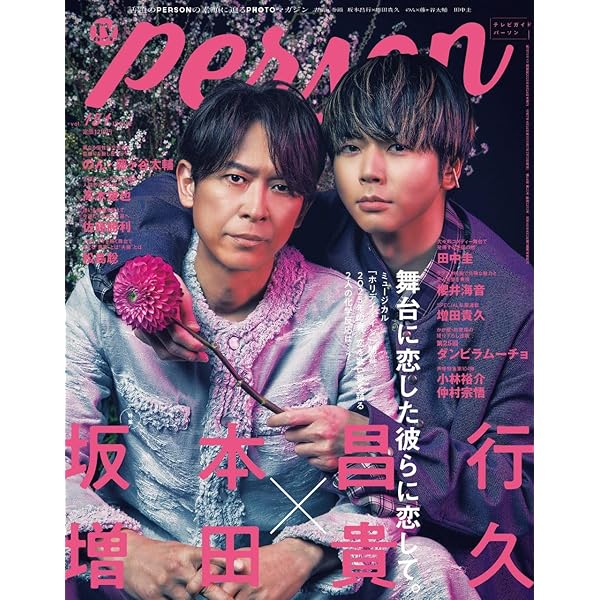 Amazon.co.jp: 子育てプレイ DVD-BOX 【期間限定版】 : 田中圭, 福士