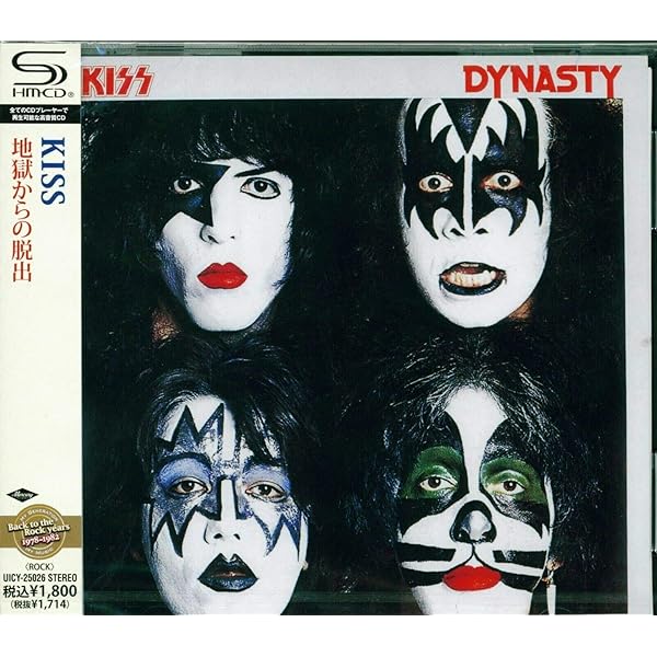 Amazon.co.jp: 地獄のロック・ファイヤー: Music