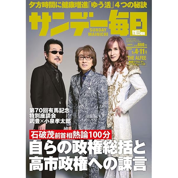 Amazon.co.jp: ザ・ベストテン&「ある日ィ突然」complete edition 2000