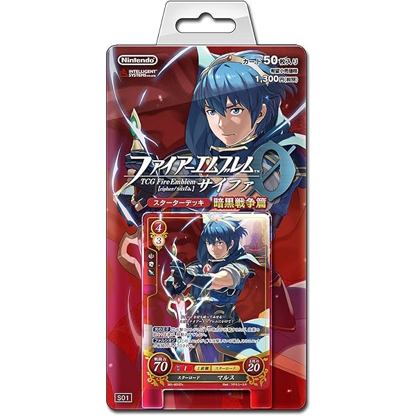 Amazon.co.jp: TCG ファイアーエムブレム0（サイファ） スターター