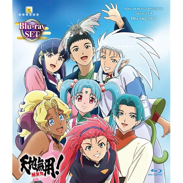 Amazon.co.jp: 天地無用！ 魎皇鬼 第三期 DVD纏（まとめ） [DVD