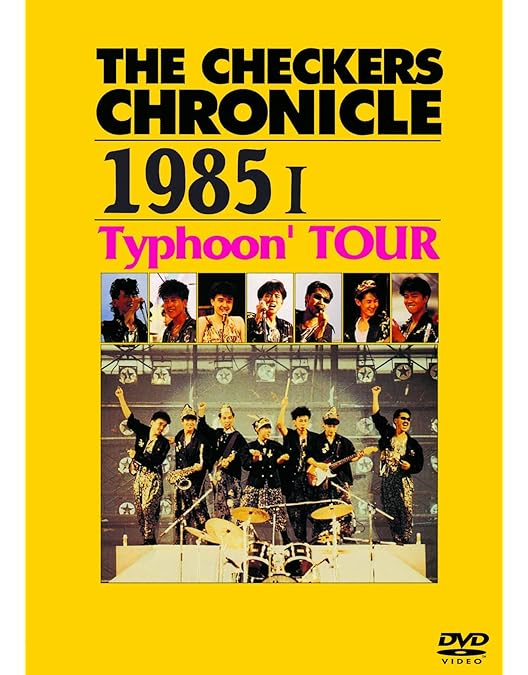 Amazon.co.jp: THE CHECKERS CHRONICLE 【1990】 “OOPS!” Winter TOUR