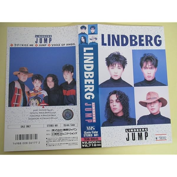 Amazon.co.jp: LINDBERG ALL TIME MUSIC VIDEO [DVD] : LINDBERG: DVD