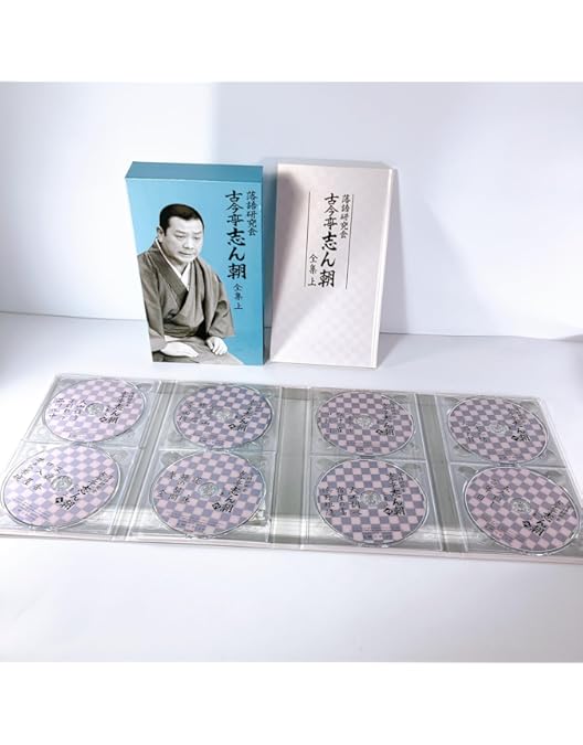 Amazon.co.jp: 落語研究会 八代目 桂文楽 全集 8枚組DVD : 桂文楽: DVD