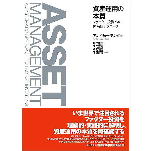 Amazon.co.jp: 債券分析の理論と実践（改訂版） 電子書籍: ブルース
