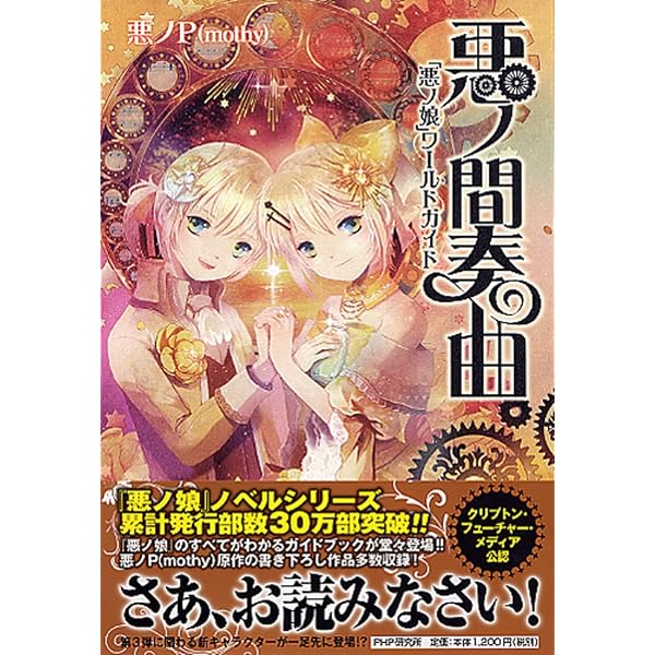 Amazon.co.jp: 壱加画集 Cocoon : 壱加: 本