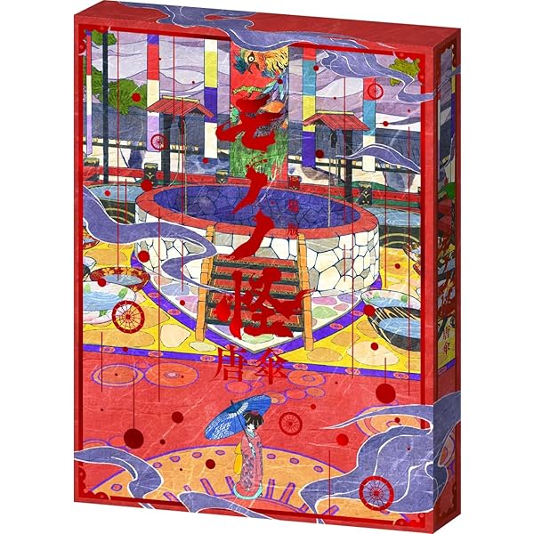 Amazon.co.jp: モノノ怪+怪~ayakashi~化猫 DVD-BOX (初回限定生産