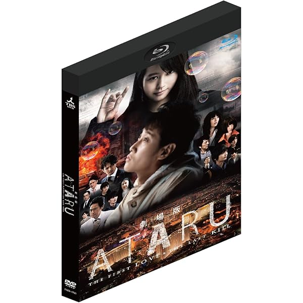 Amazon.co.jp: ATARU Blu-ray BOX ディレクターズカット : 中居正広