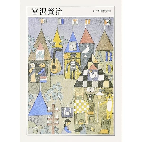 Amazon.co.jp: ちくま日本文学 全40巻セット (ちくま文庫) : 本