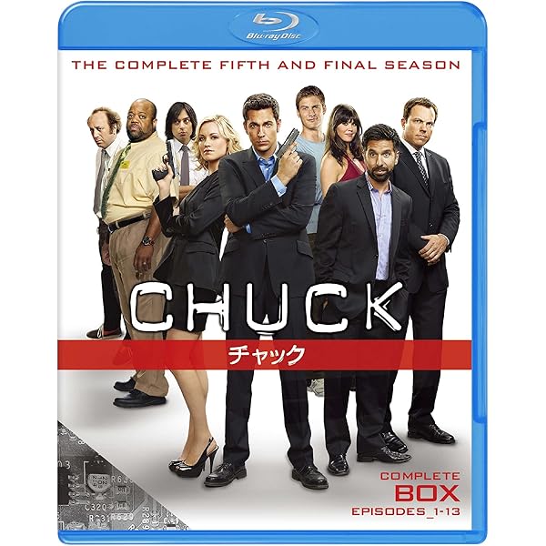 Amazon.co.jp: CHUCK/チャック ブルーレイコンプリート・ボックス (2枚