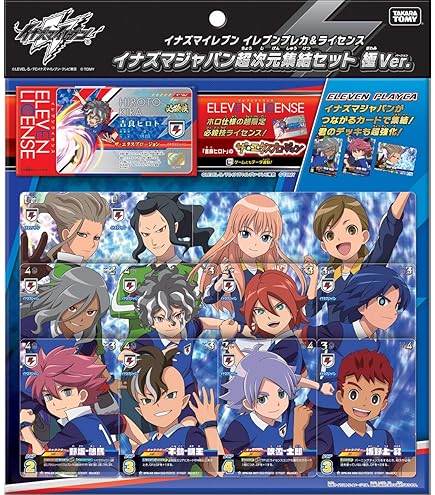 Amazon.co.jp: イナズマイレブン イレブンライセンス 激ダッシュ