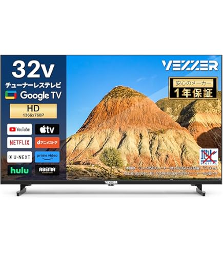Amazon.co.jp: Toshiba 32 V LCD TV 32G9 High Definition : Electronics