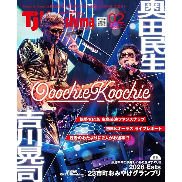 Amazon.co.jp: 25th ANNIVERSARY LIVE GOLDEN YEARS TOUR FINAL at