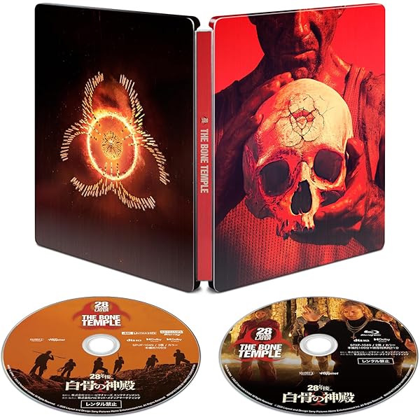 Amazon.co.jp: アンタッチャブル 4K Ultra HD+ブルーレイ [4K ULTRA HD