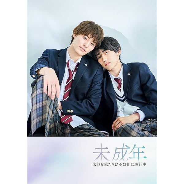 Amazon.co.jp: 永遠の昨日 DVD-BOX [DVD] : 小宮璃央, 井上想良, 大友