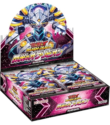 Amazon.co.jp: 遊戯王 ラッシュデュエル RD/MRP1-JP032 彩光の