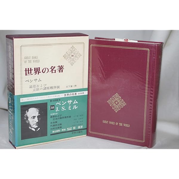 コーラン 第15巻 世界の名著 世界の名著〈15〉コーラン (1973年) |本