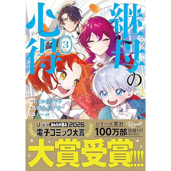 捨てられた令嬢は、いつの間にかに拾われる~隣国で王太子に溺愛されて