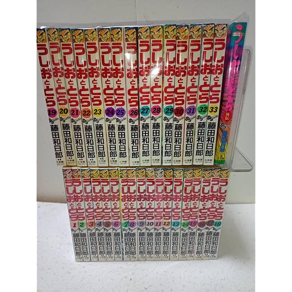 Amazon.co.jp: うしおととら 完全版 コミック 1-20巻セット (少年