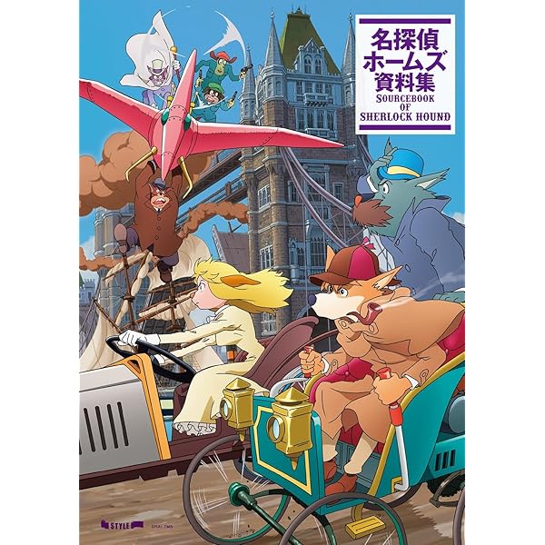 Amazon.co.jp: EMOTION the Best 名探偵ホームズ DVD-BOX : 広川太一郎