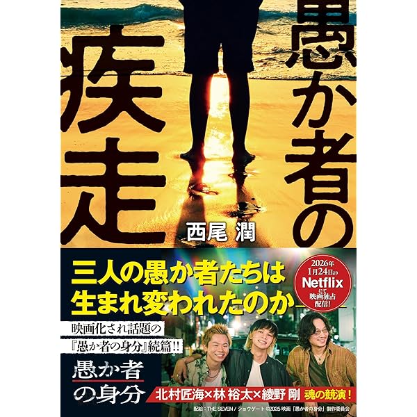 Amazon.co.jp: シュアリー・サムデイ スタンダードエディション [DVD