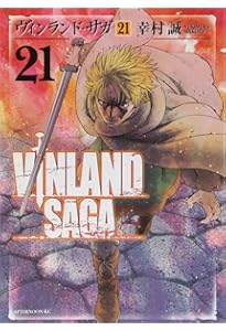 Amazon.co.jp: ヴィンランド・サガ(22) (アフタヌーンKC) : 幸村 誠: 本