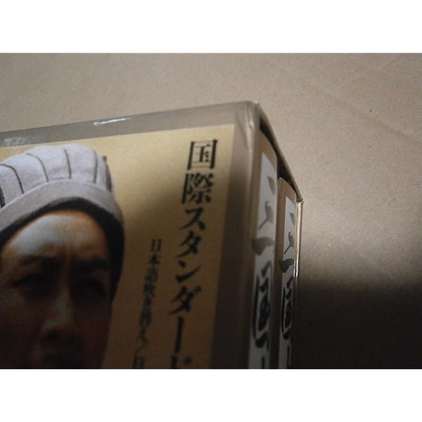 Amazon.co.jp: ドラマ「三国志」完全版 DVD 全5巻セット : DVD