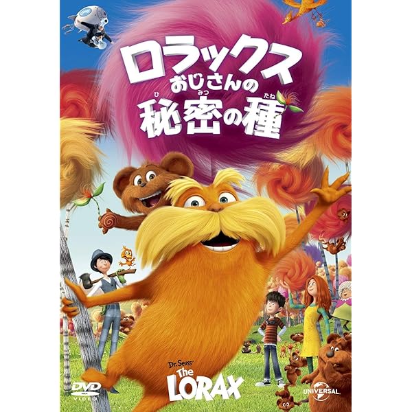 Amazon.co.jp: くもりときどきミートボール1、2パック [DVD] : ビル