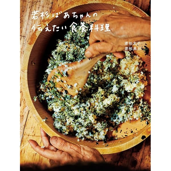 無双原理・易 | 桜沢 如一, 岡田 定三 |本 | 通販 | Amazon