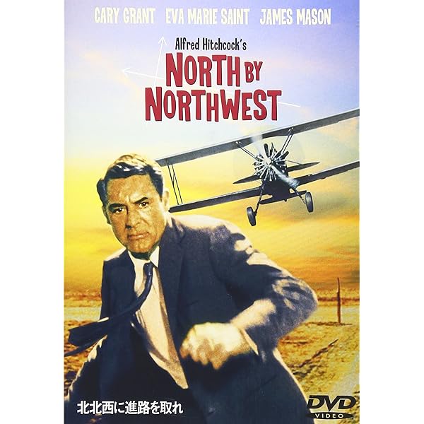 Amazon.co.jp: ヒッチコック・シグネチャー・コレクション 〈6枚組