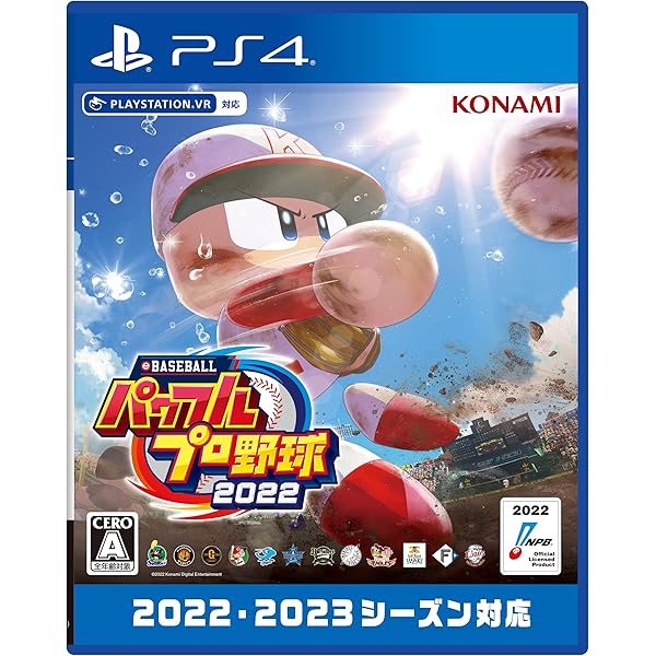 Amazon.co.jp: PS4:プロ野球スピリッツ2019 【店舗限定早期購入特典